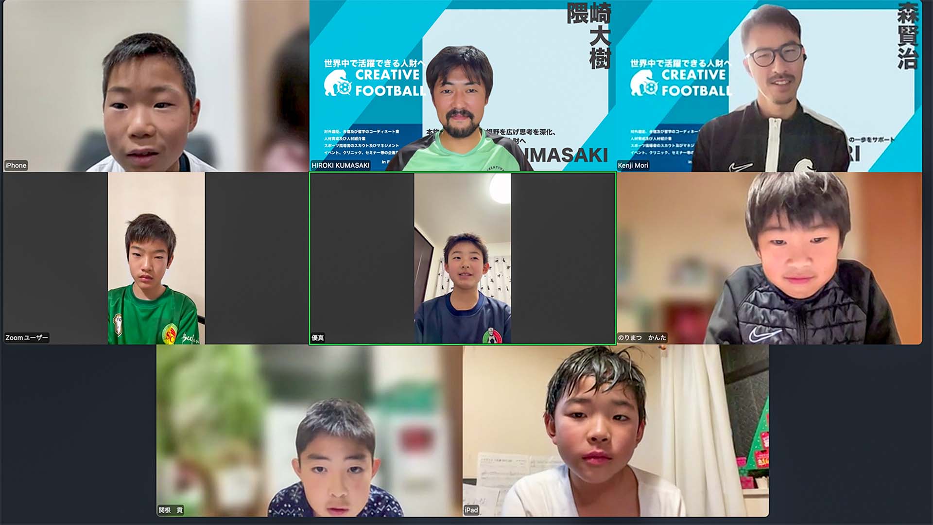 spain-expedition-2026-kickoff